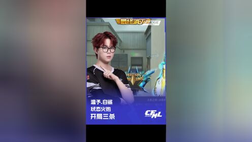 国王狂砍险胜分，状态爆棚迎来新赛季高光！